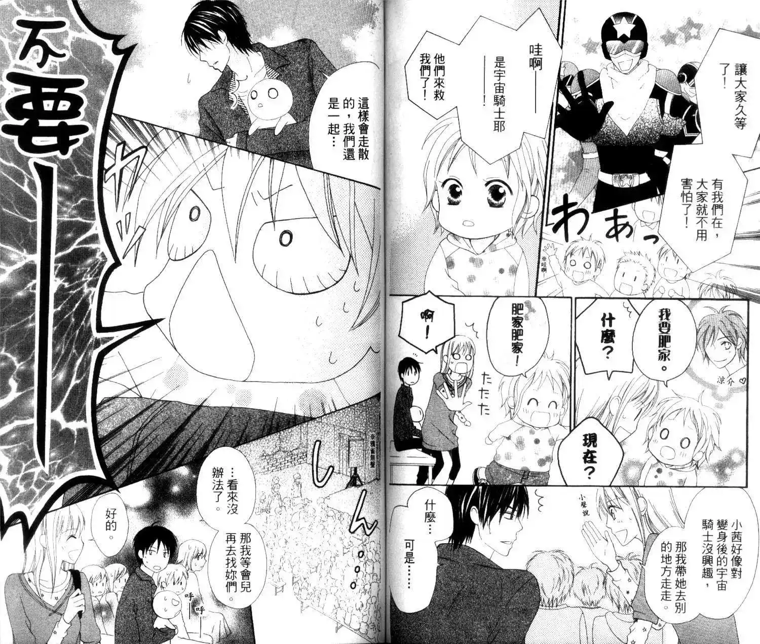 第73页