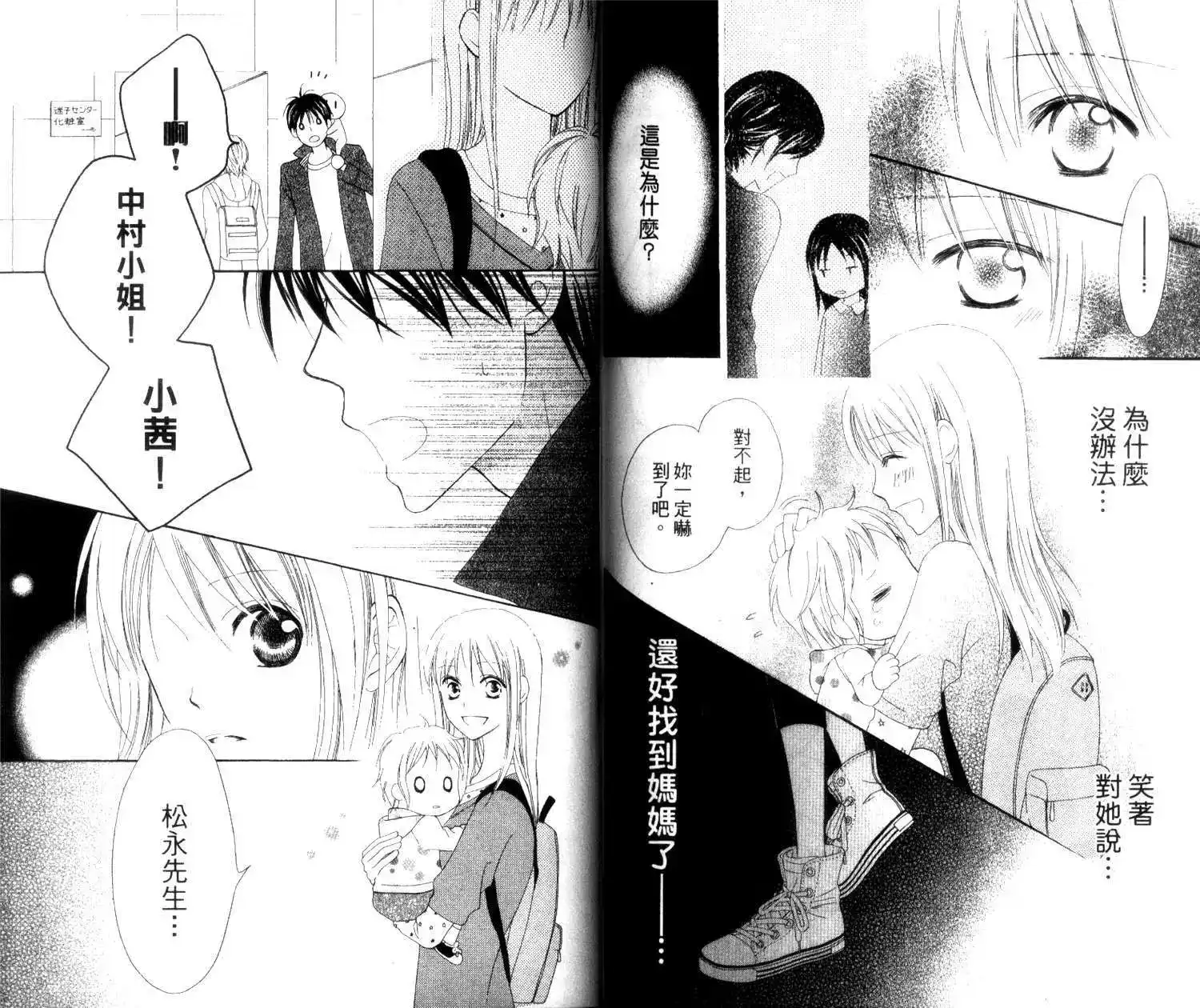 第78页