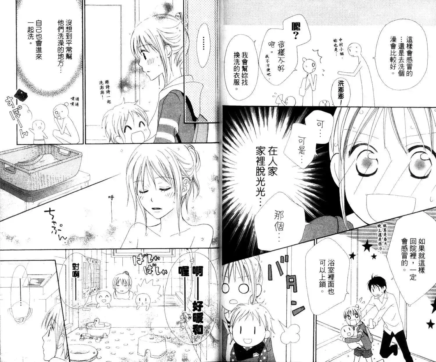 第93页