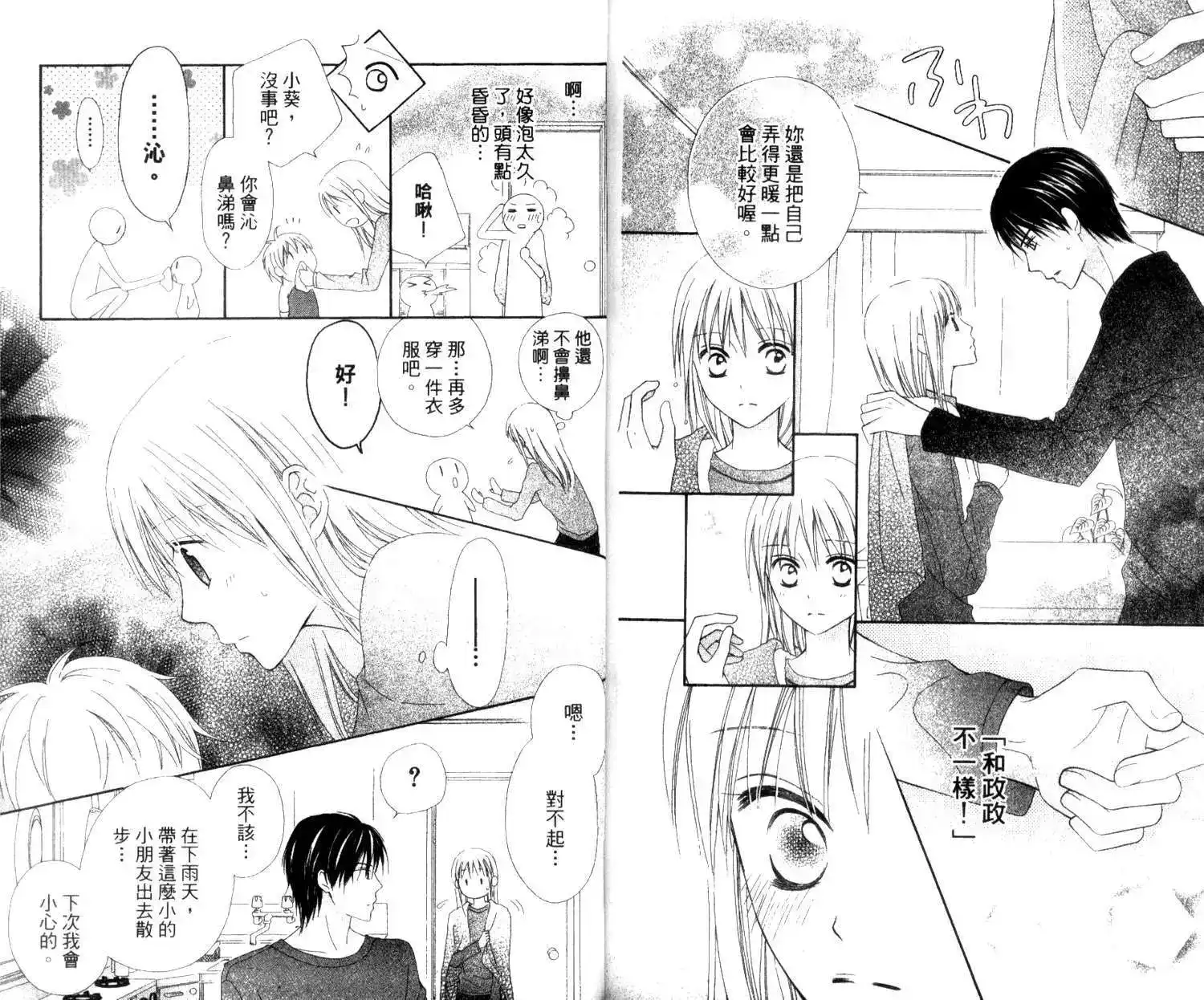 第96页