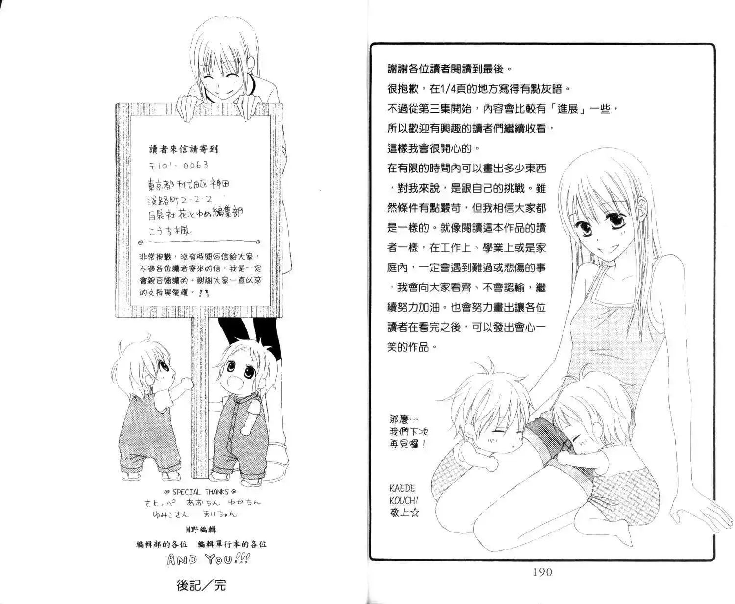 第98页