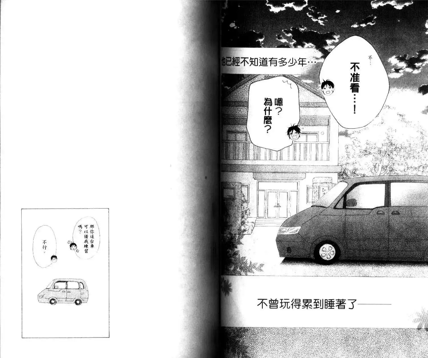 第50页