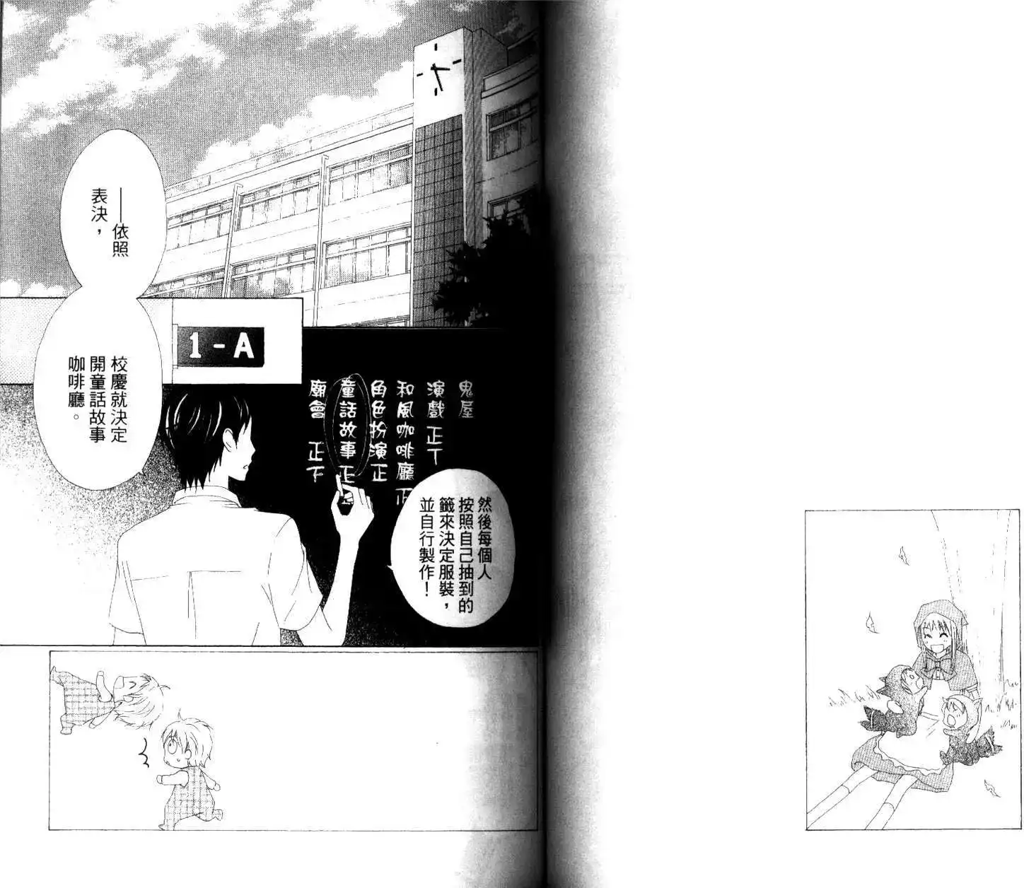 第52页