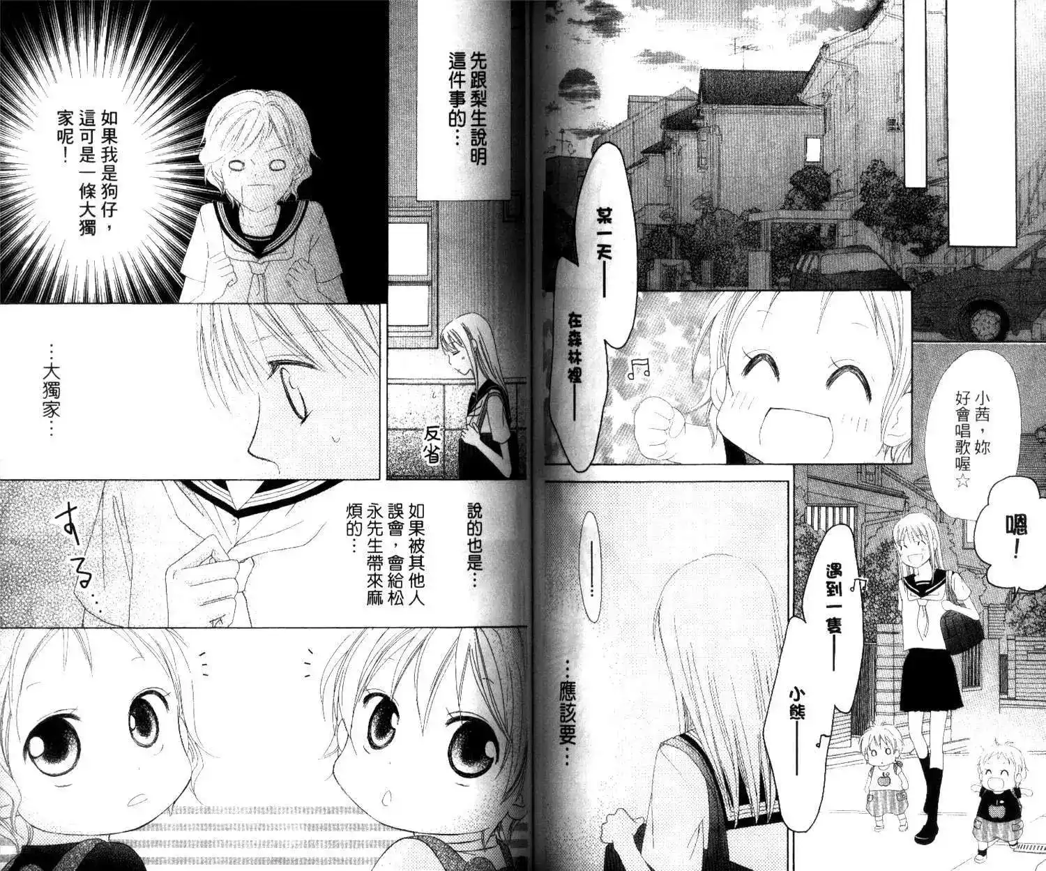 第67页