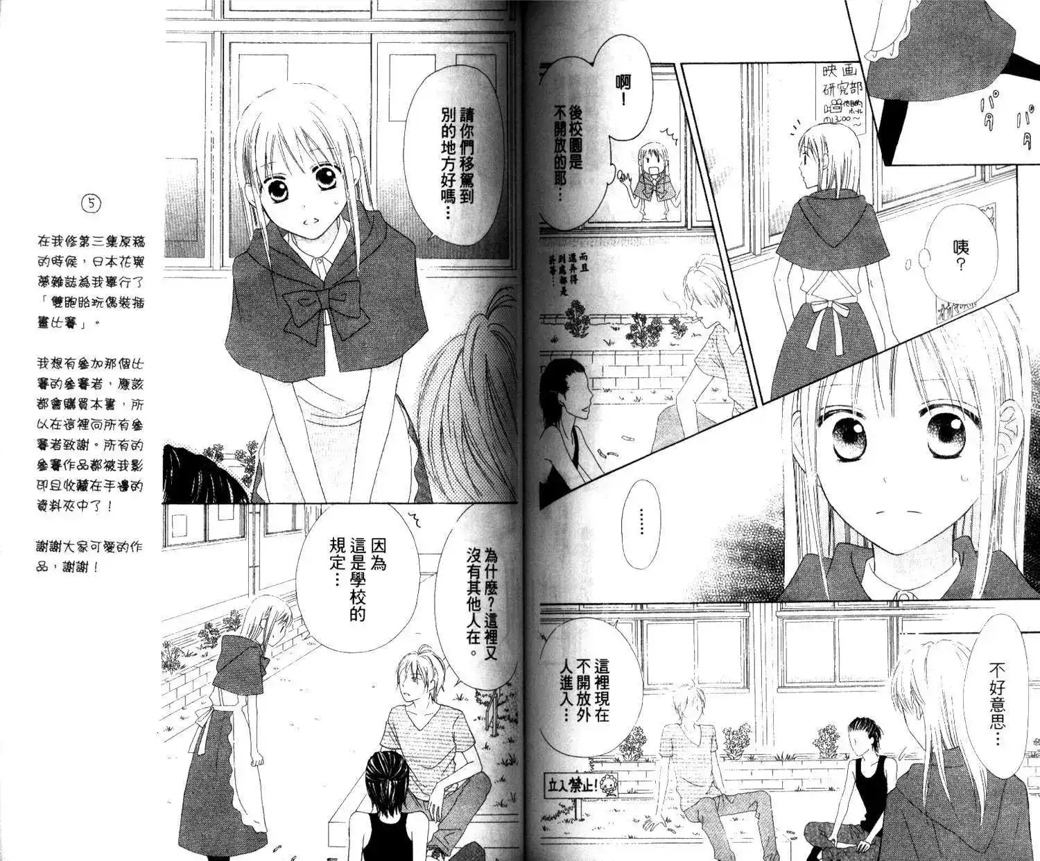 第76页