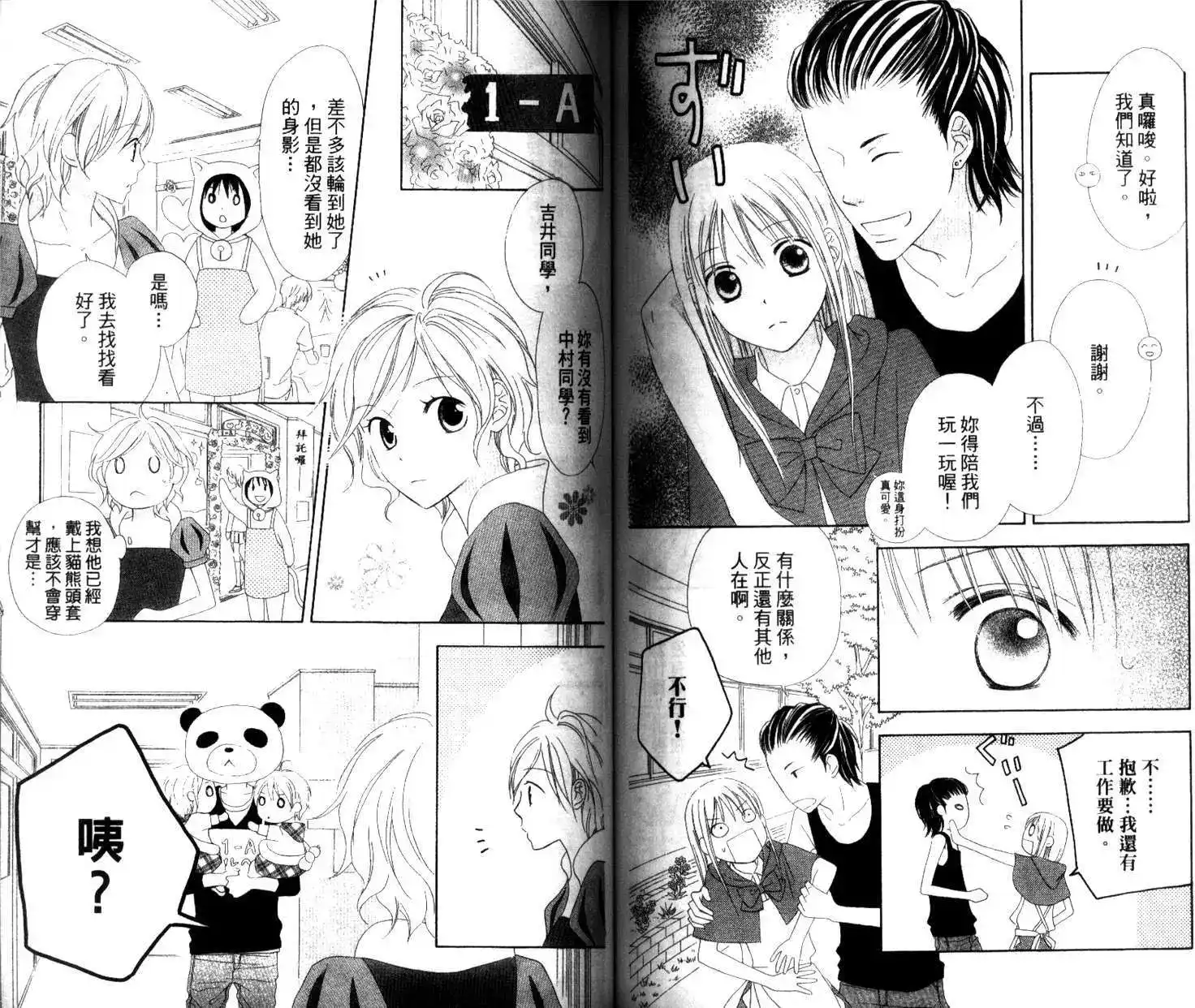 第77页