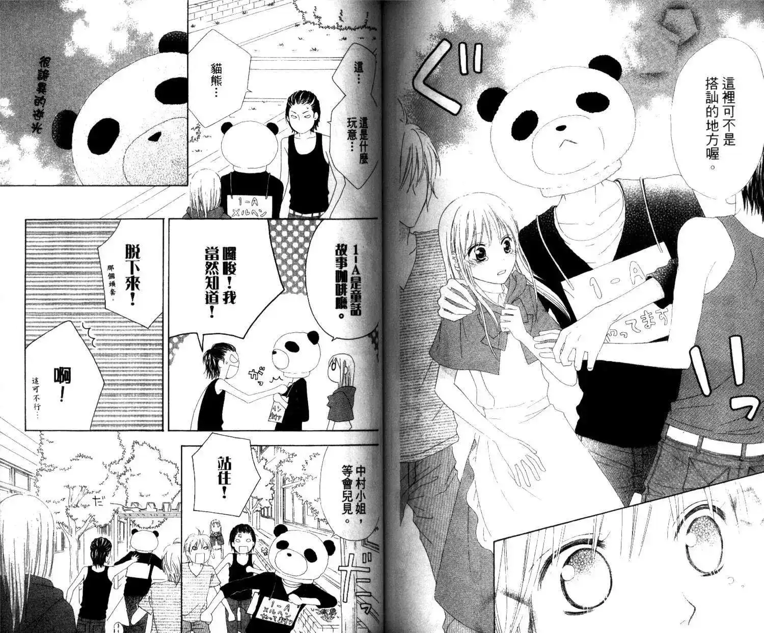 第79页