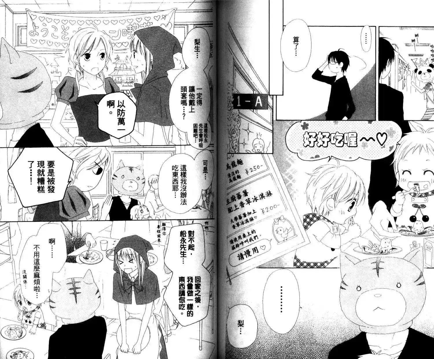 第80页