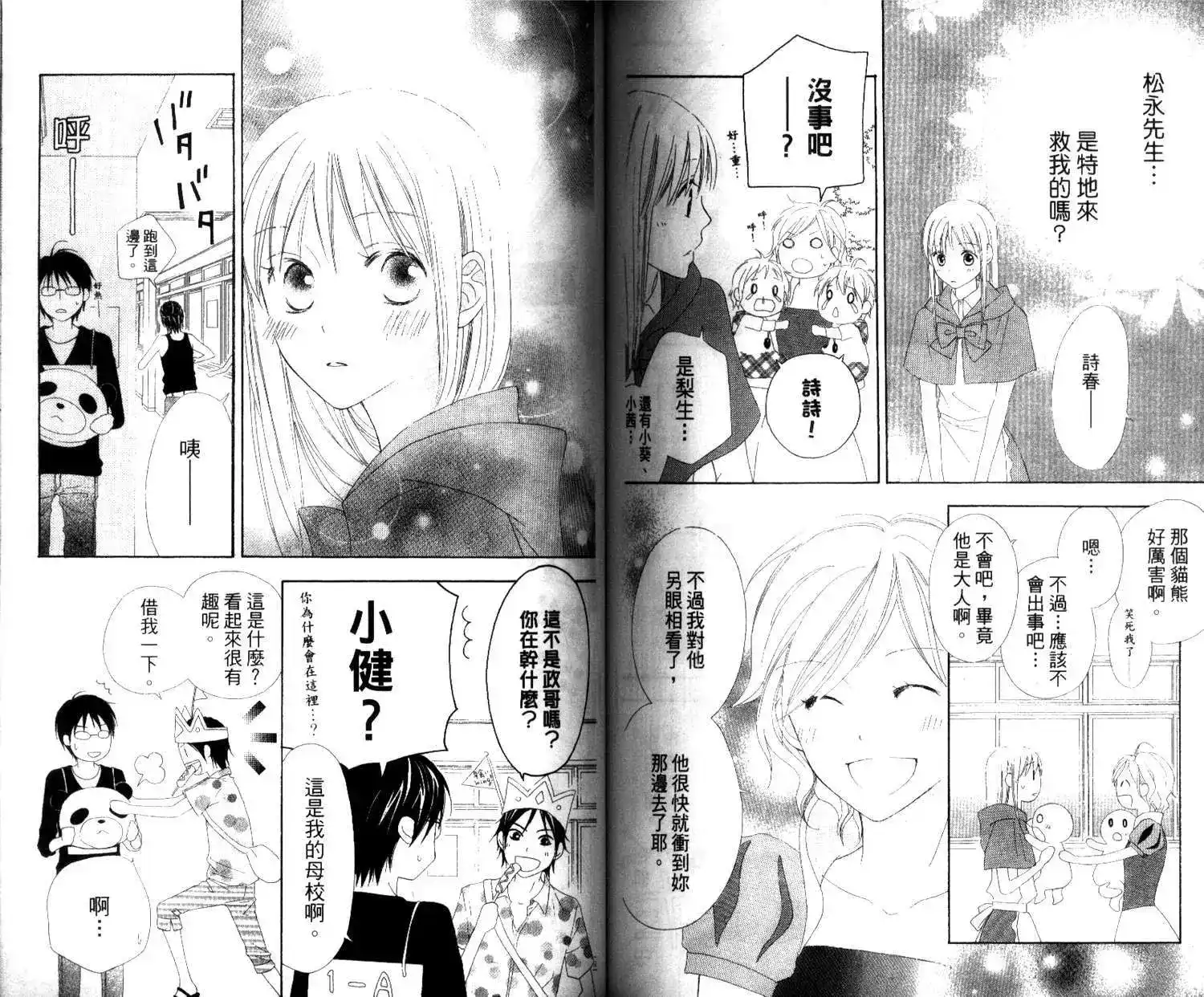 第81页