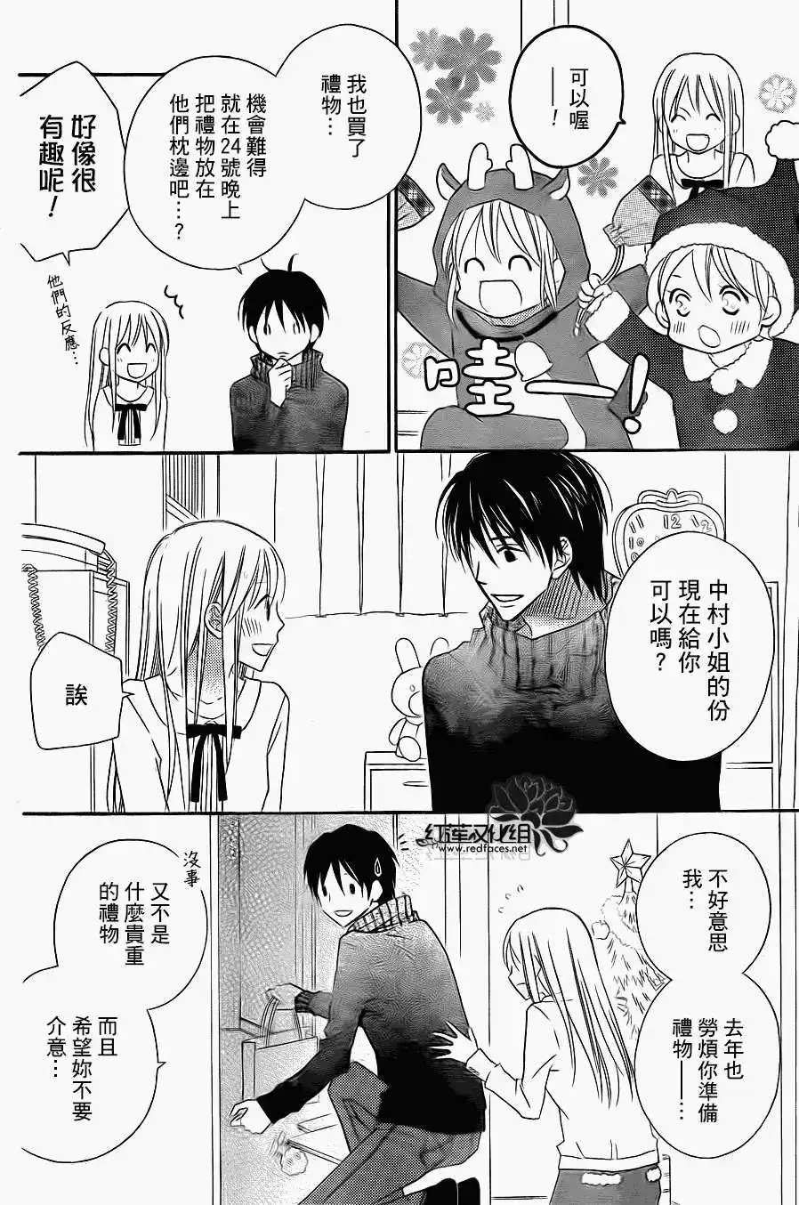 第23页