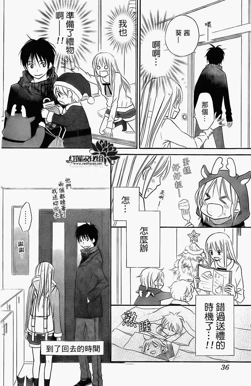 第25页