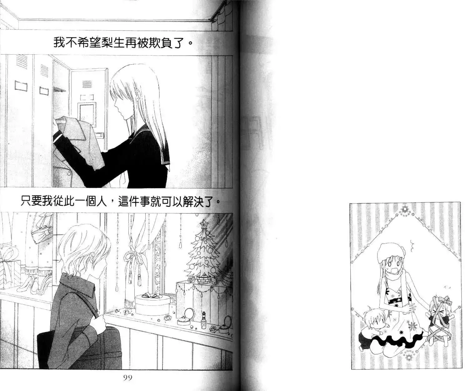 第51页