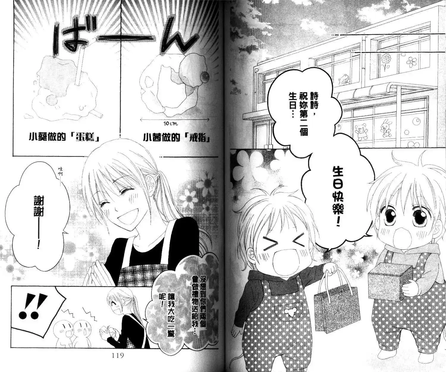 第62页