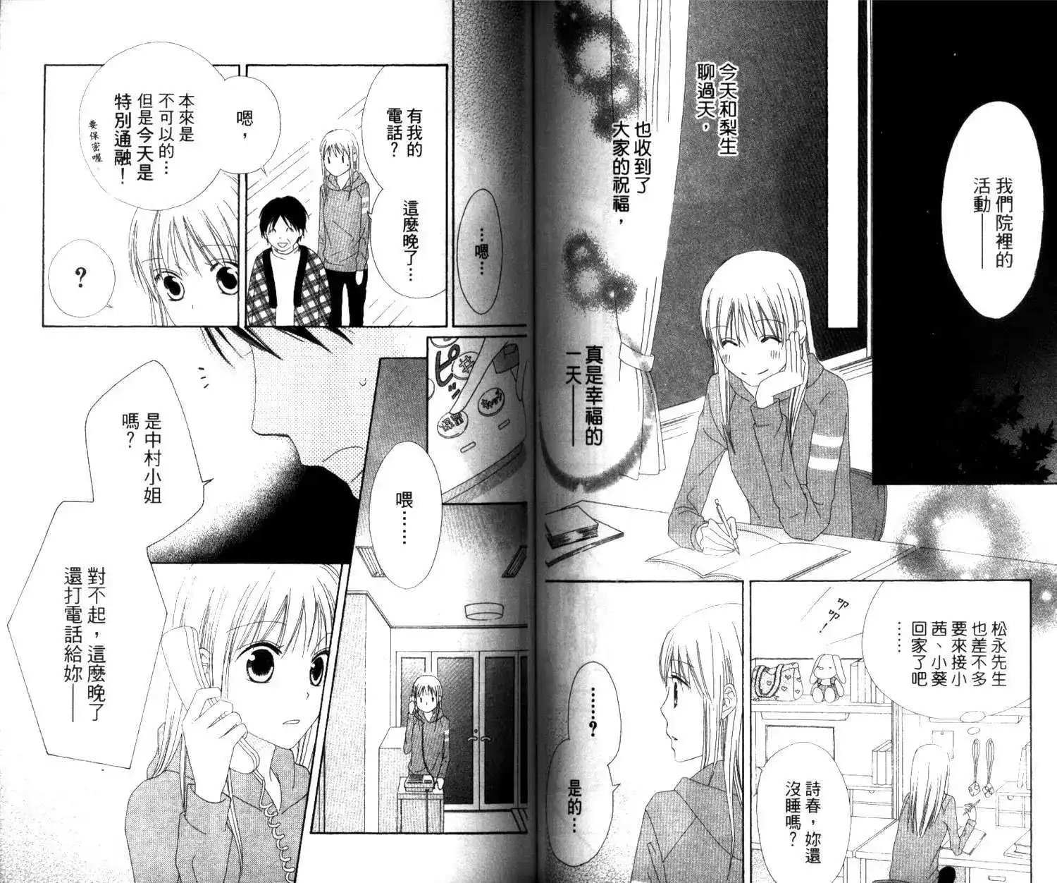 第65页