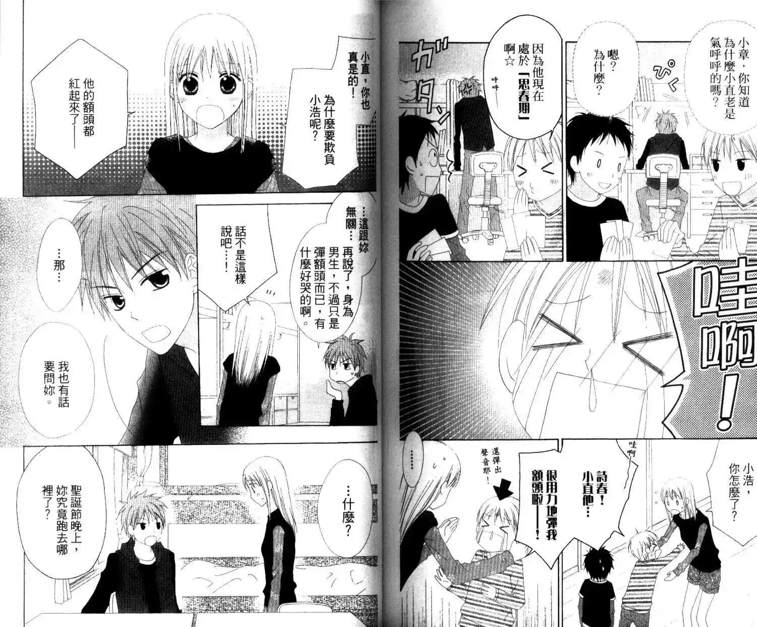 第89页