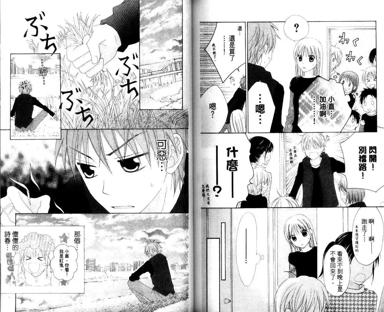 第92页