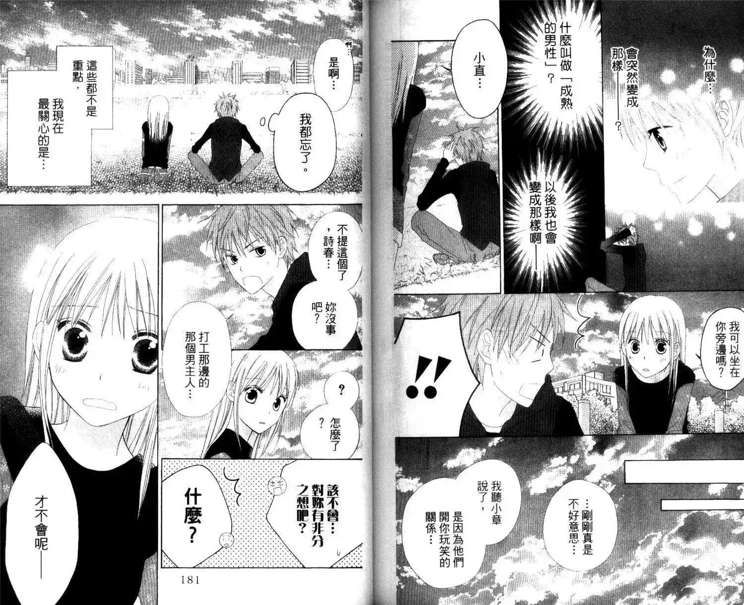 第94页