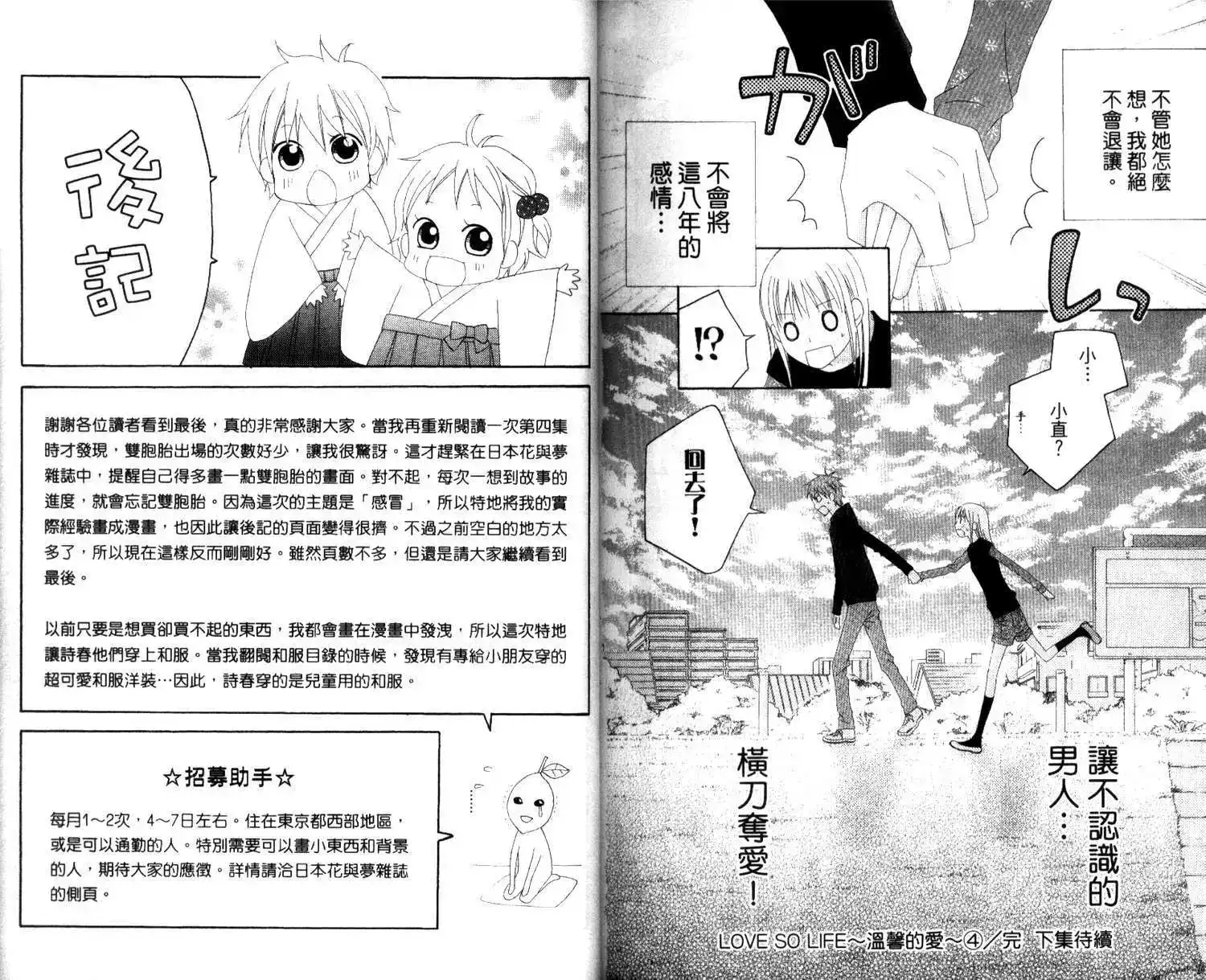 第97页