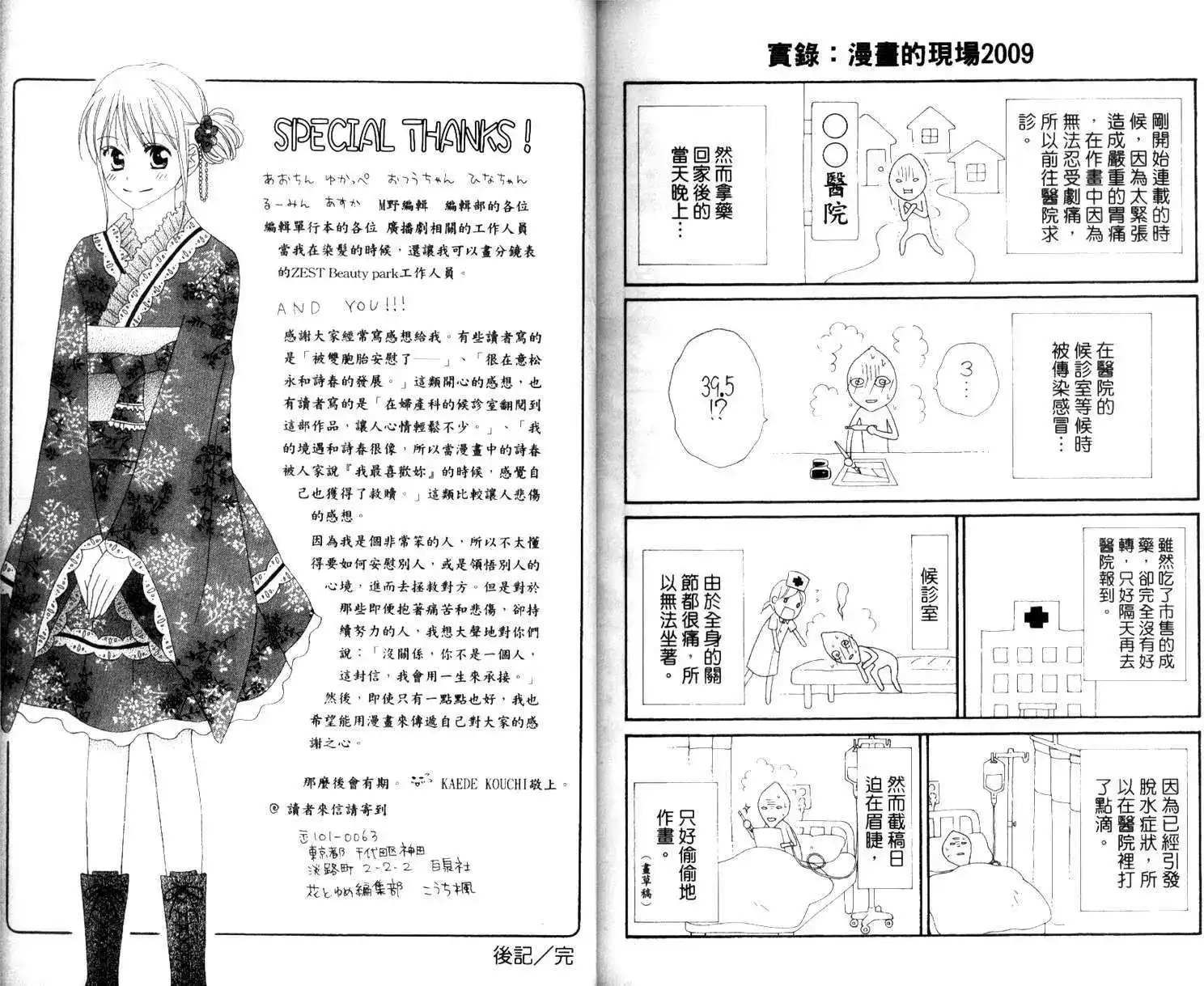 第98页