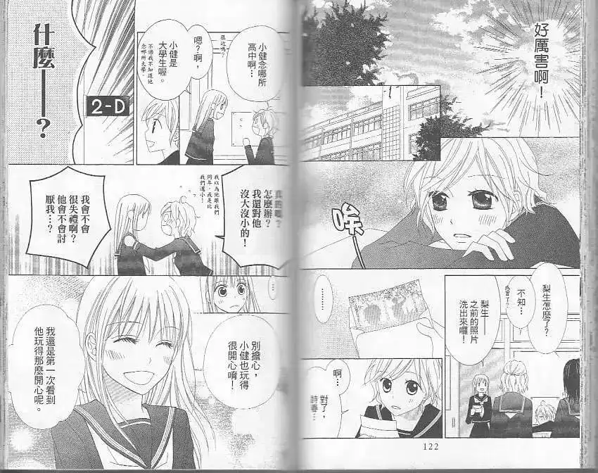 第63页
