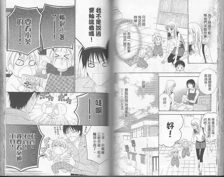 第69页