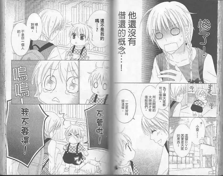 第73页