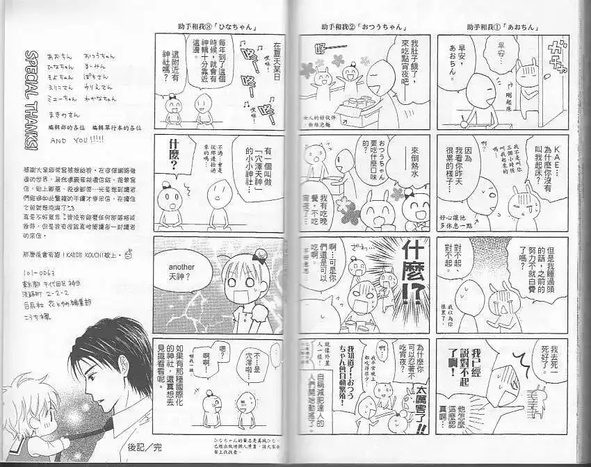第97页