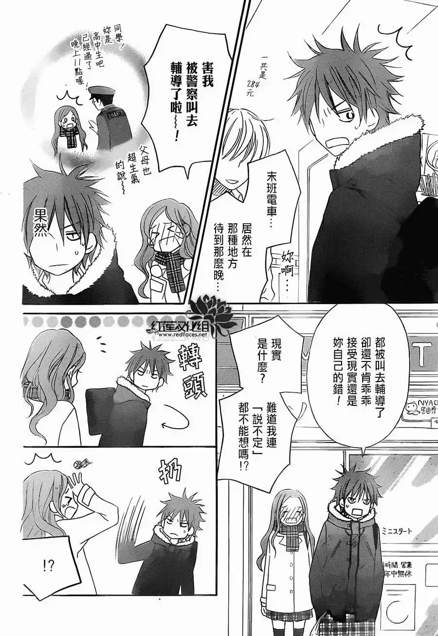 第23页