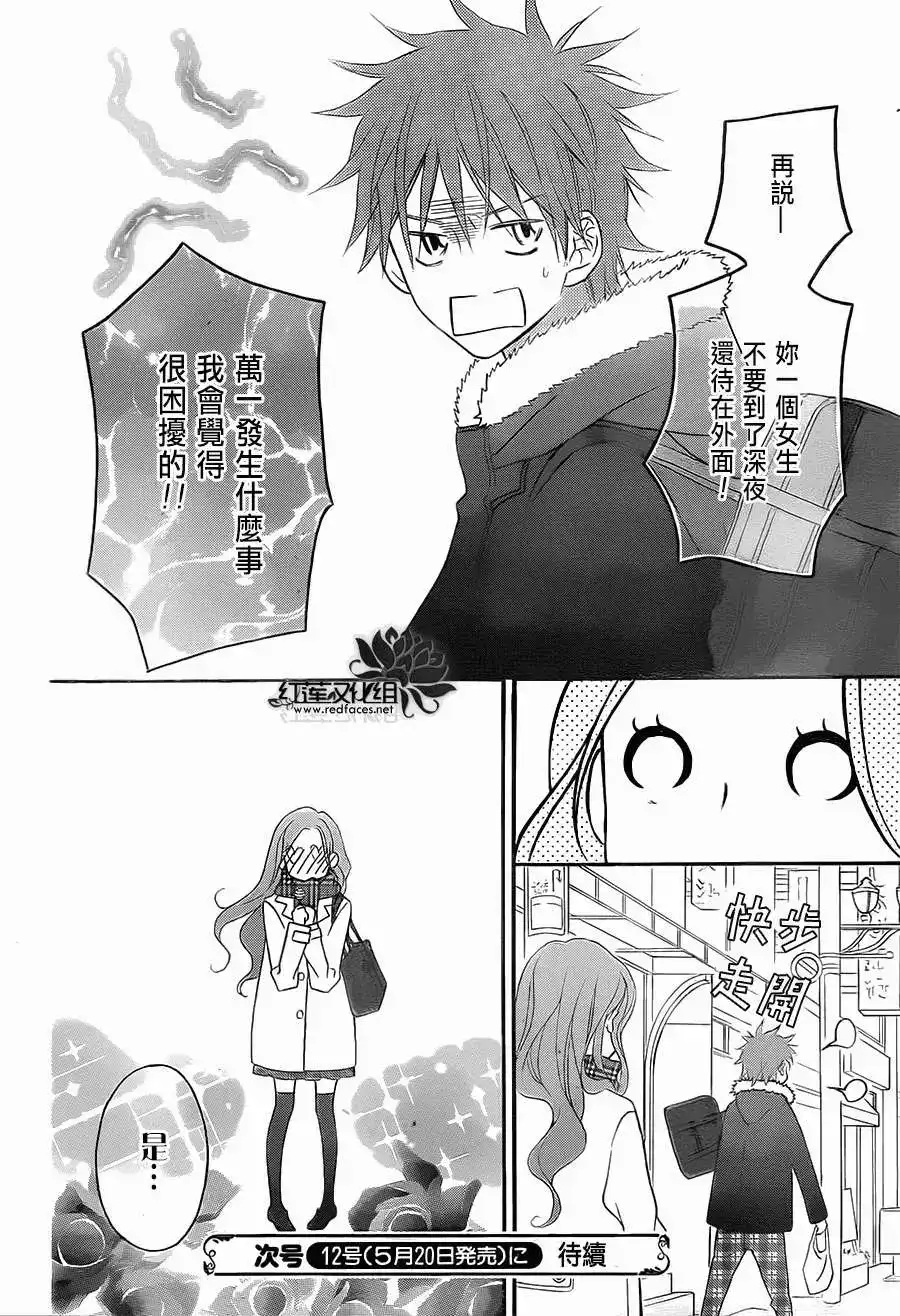 第24页