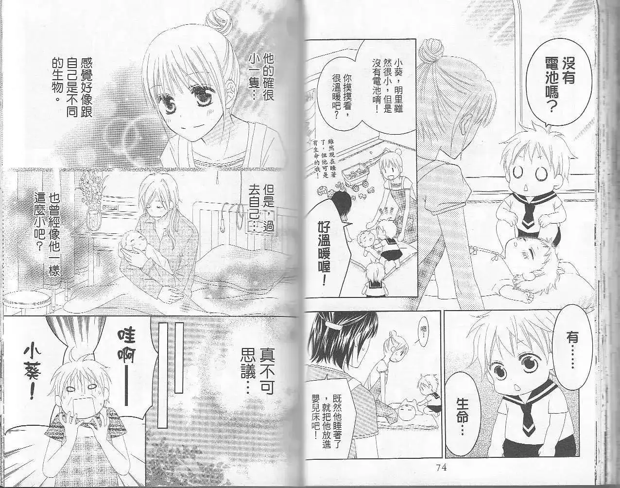 第38页