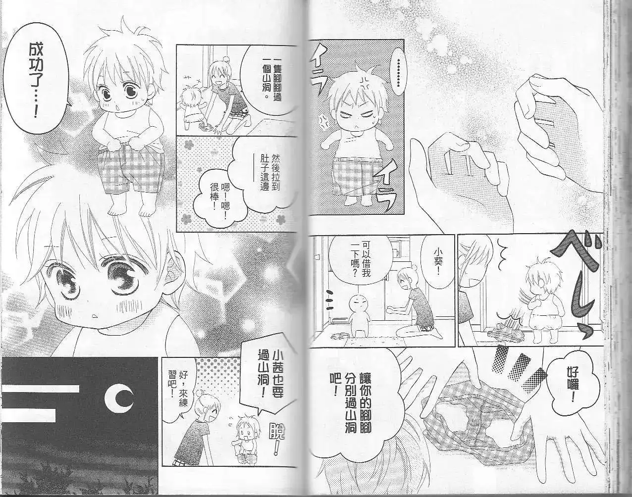 第42页