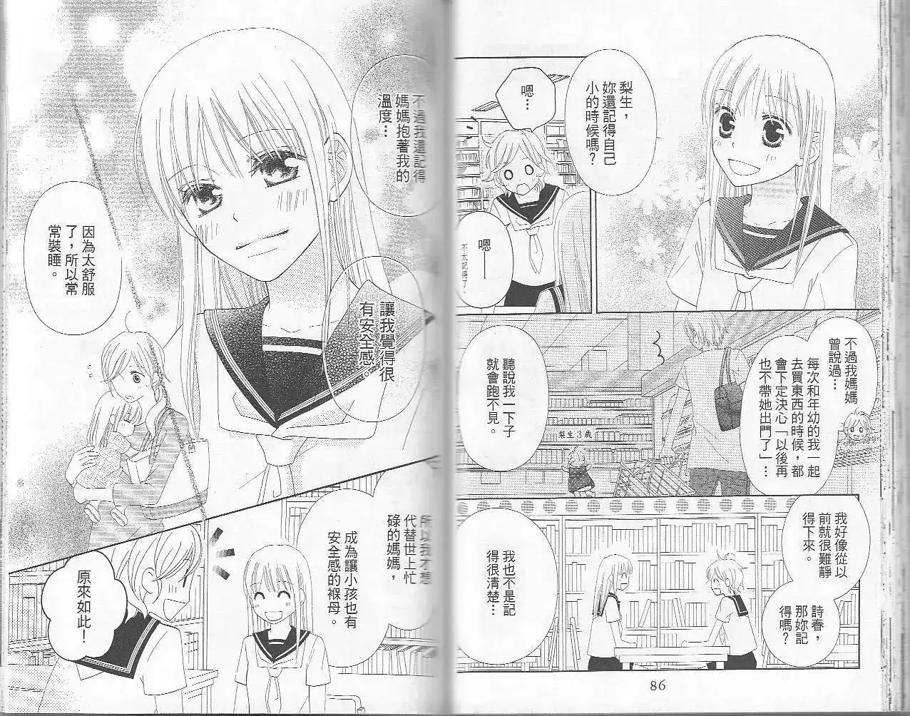 第44页