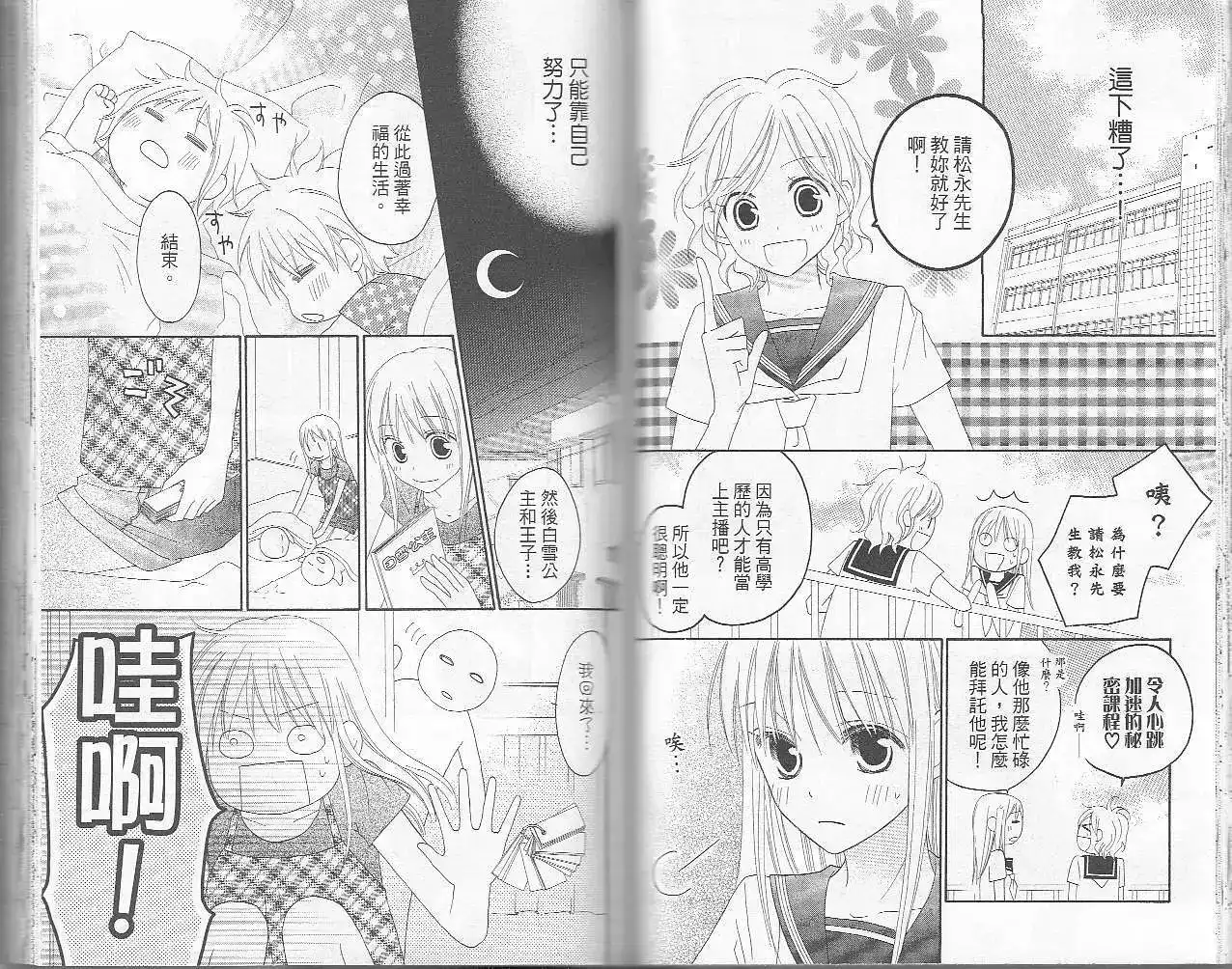 第52页