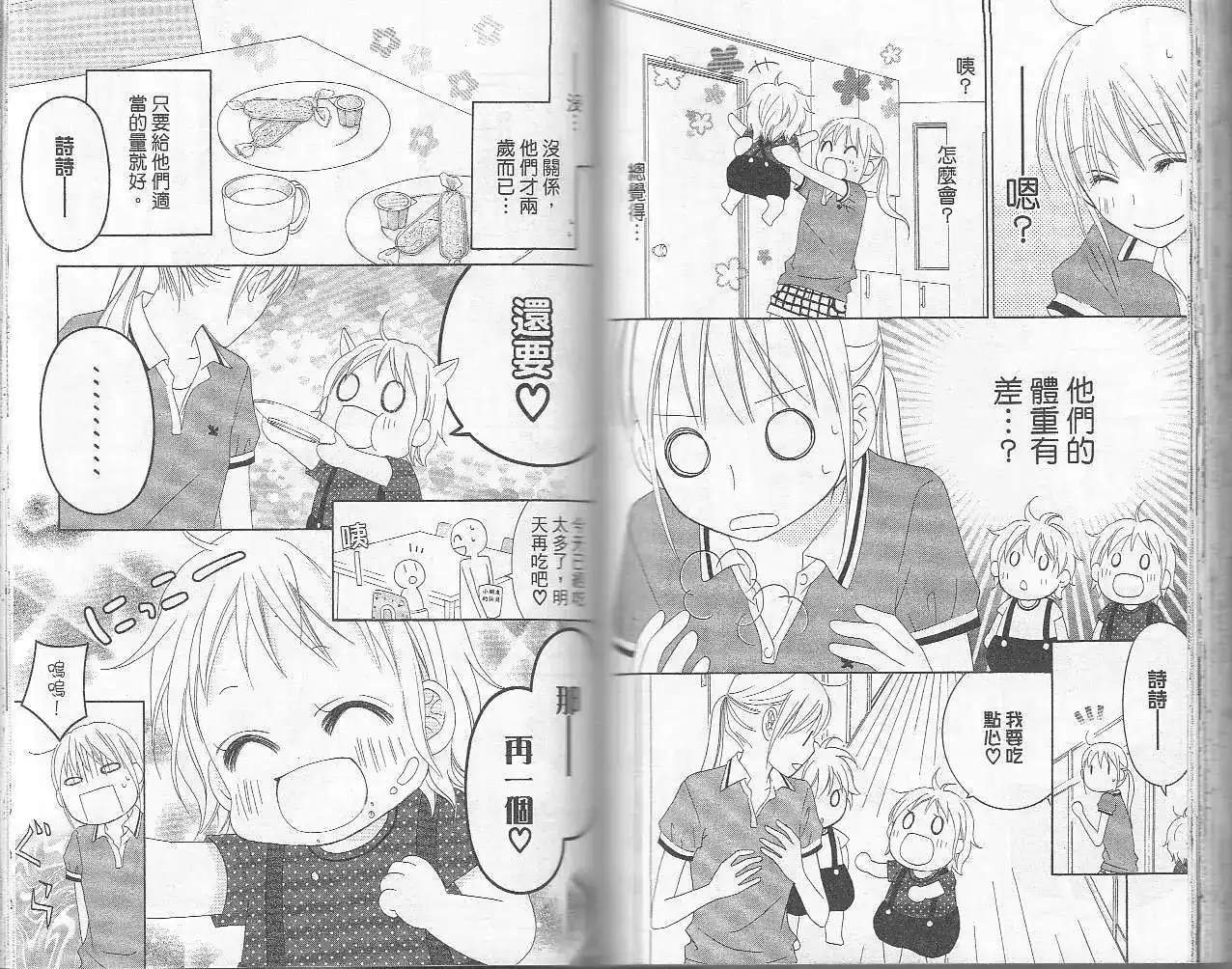 第71页