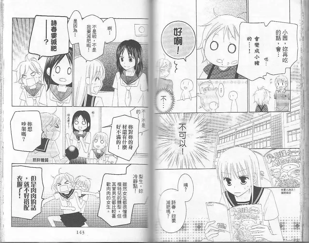 第73页