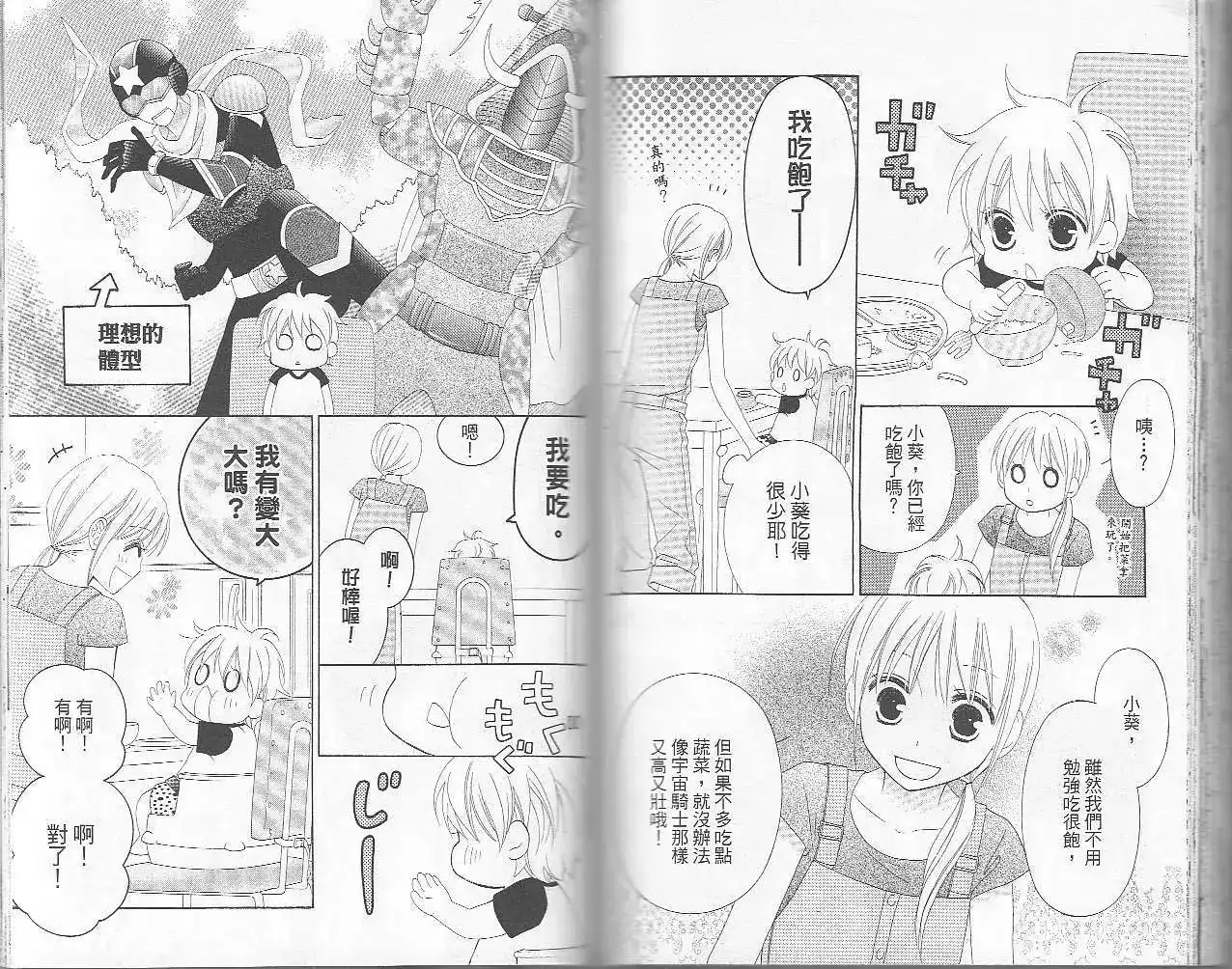 第74页