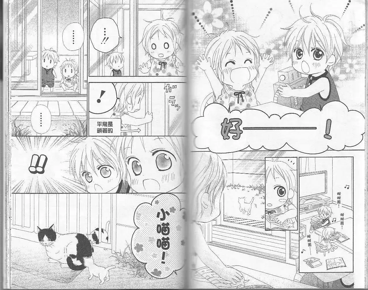 第81页