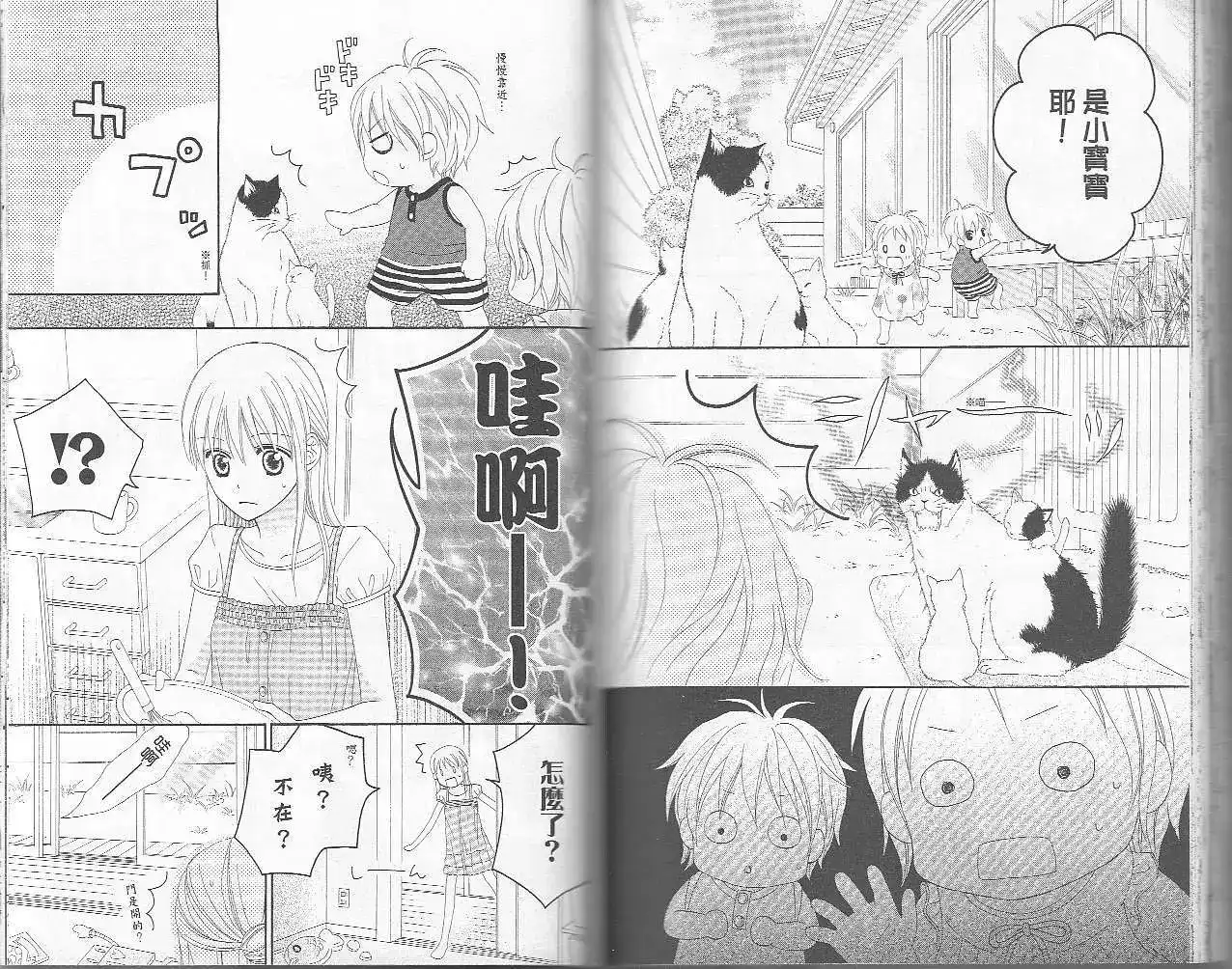第82页