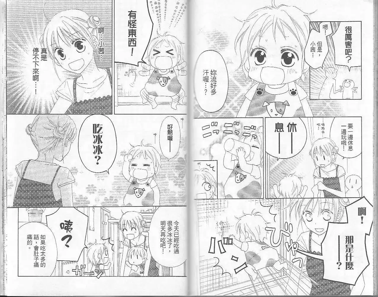 第86页