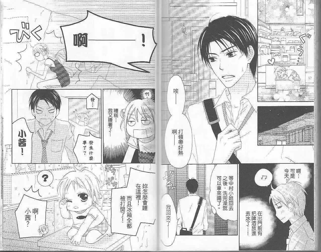 第90页