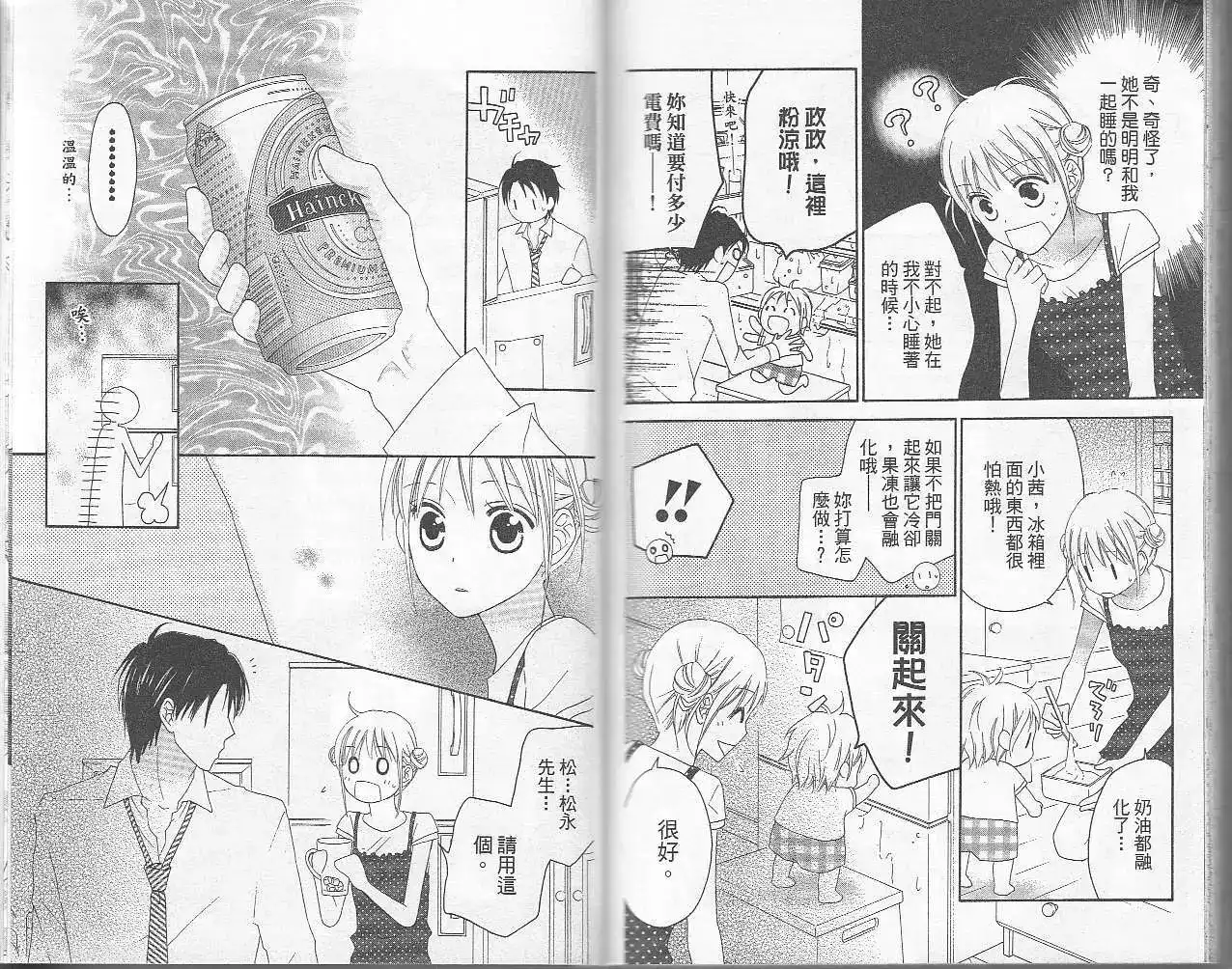 第91页