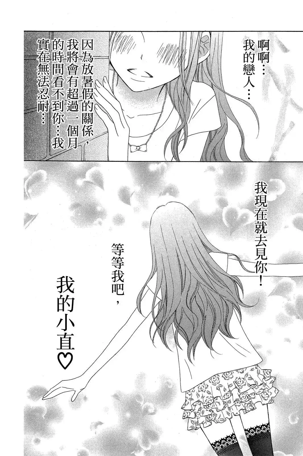 第100页