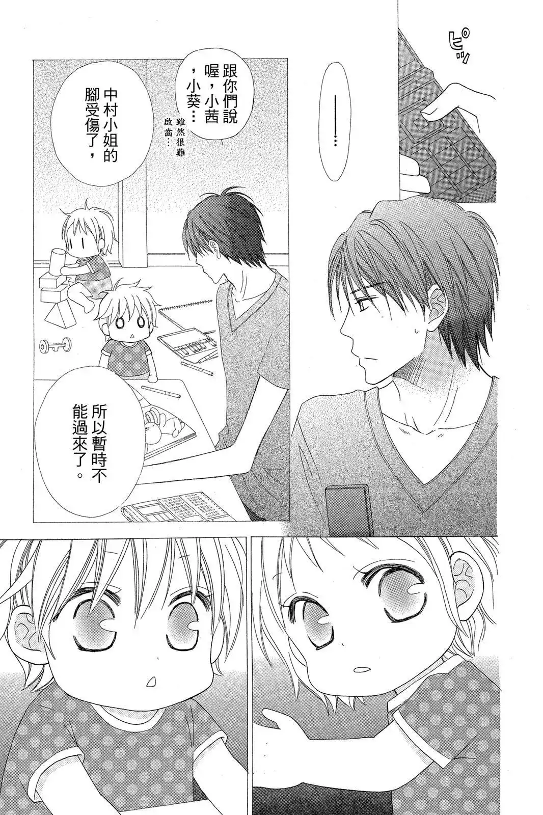 第103页