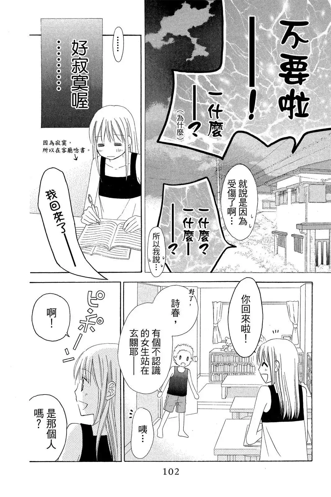 第104页