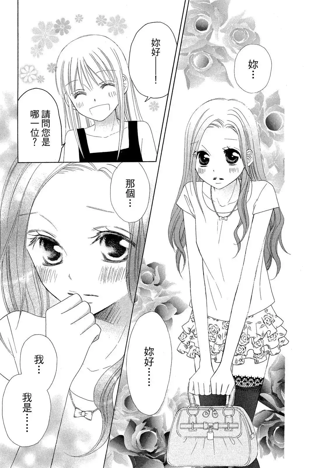 第105页