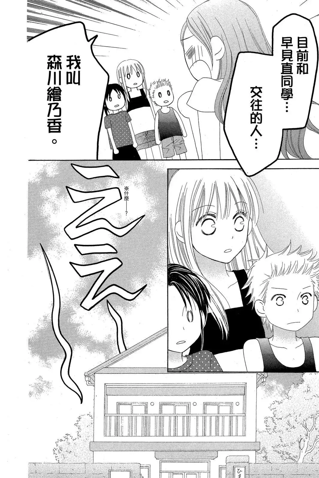 第106页