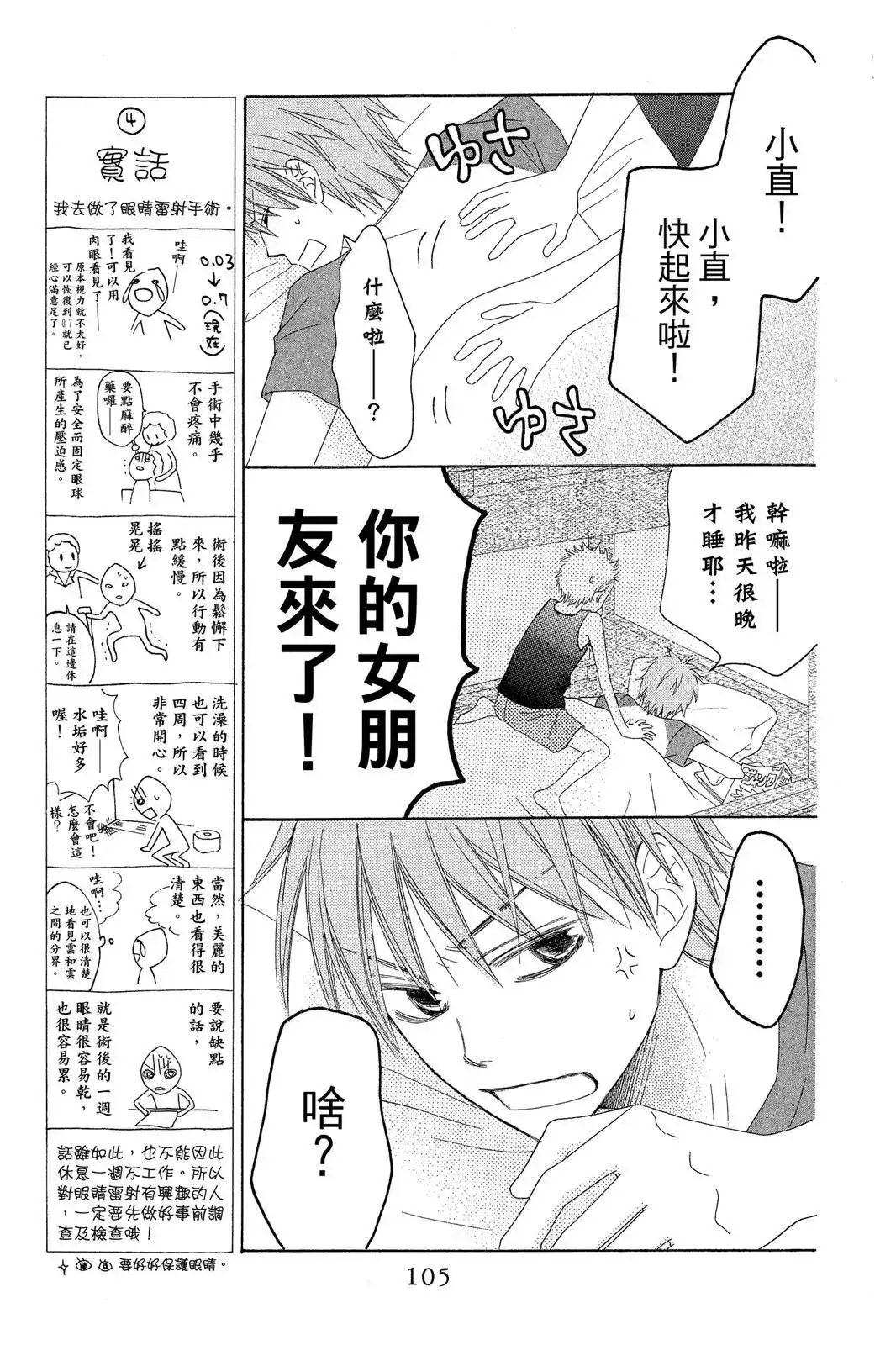 第107页