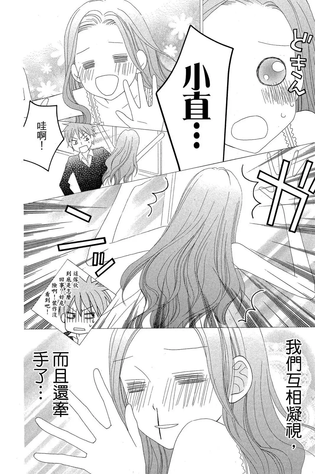 第114页