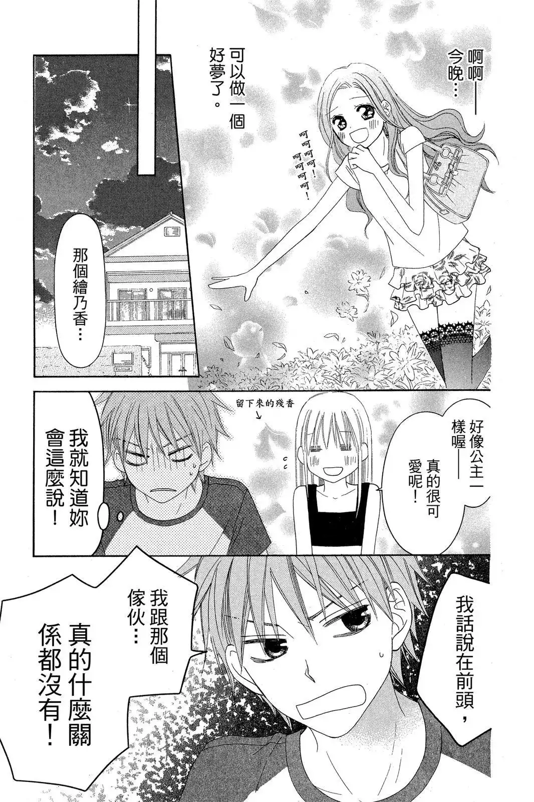 第117页