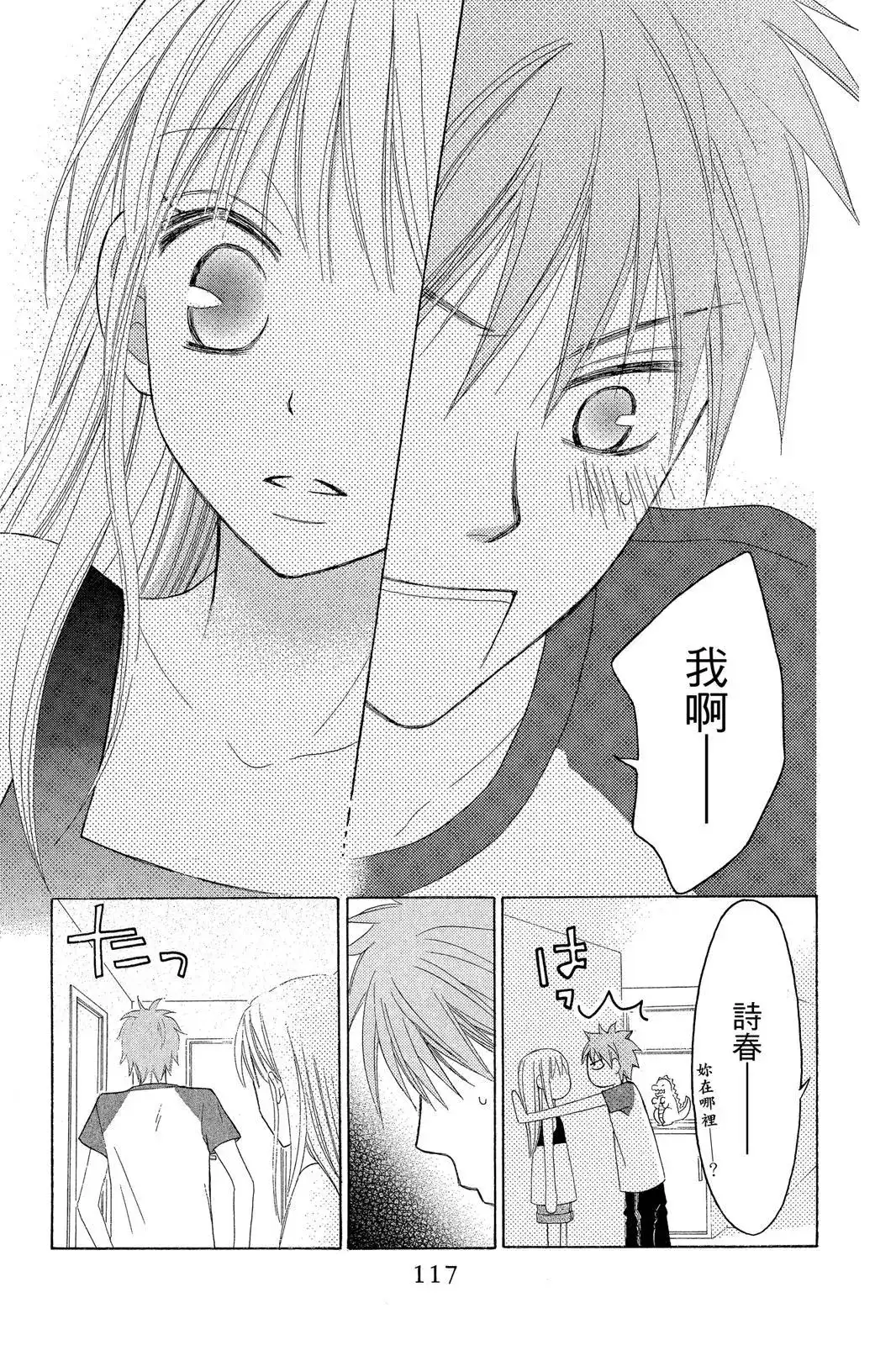 第118页